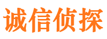 相城市私家侦探